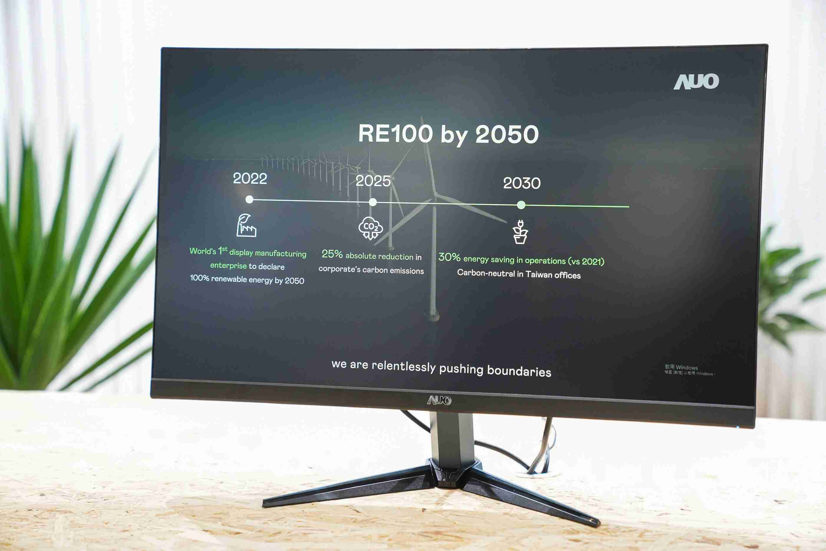 918.COM关注产品生命周期各阶段的永续性，，携手客户、、、供货商实践永续原物料，，积极将再生原物料导入绿色产品，，，，在DJSI永续原物料项目获得同产业最高分